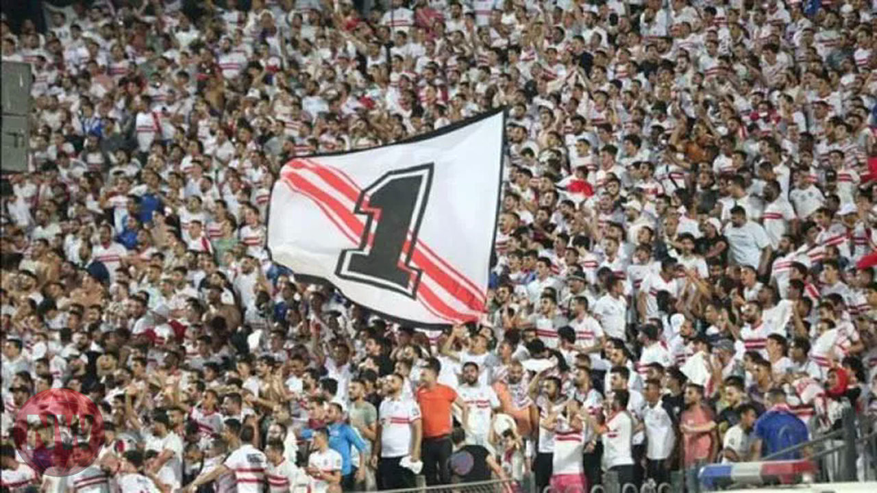 الزمالك يلغي رحلات جماهيره للجزائر لدعم الفريق في نهائي الكونفدرالية