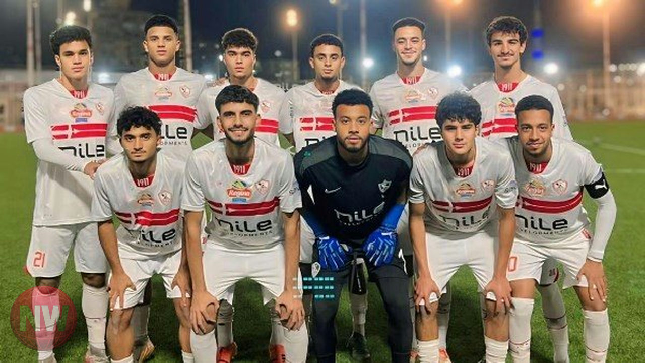 الزمالك يواجه منتخب مصر للشباب وديًا استعدادًا لأمم أفريقيا