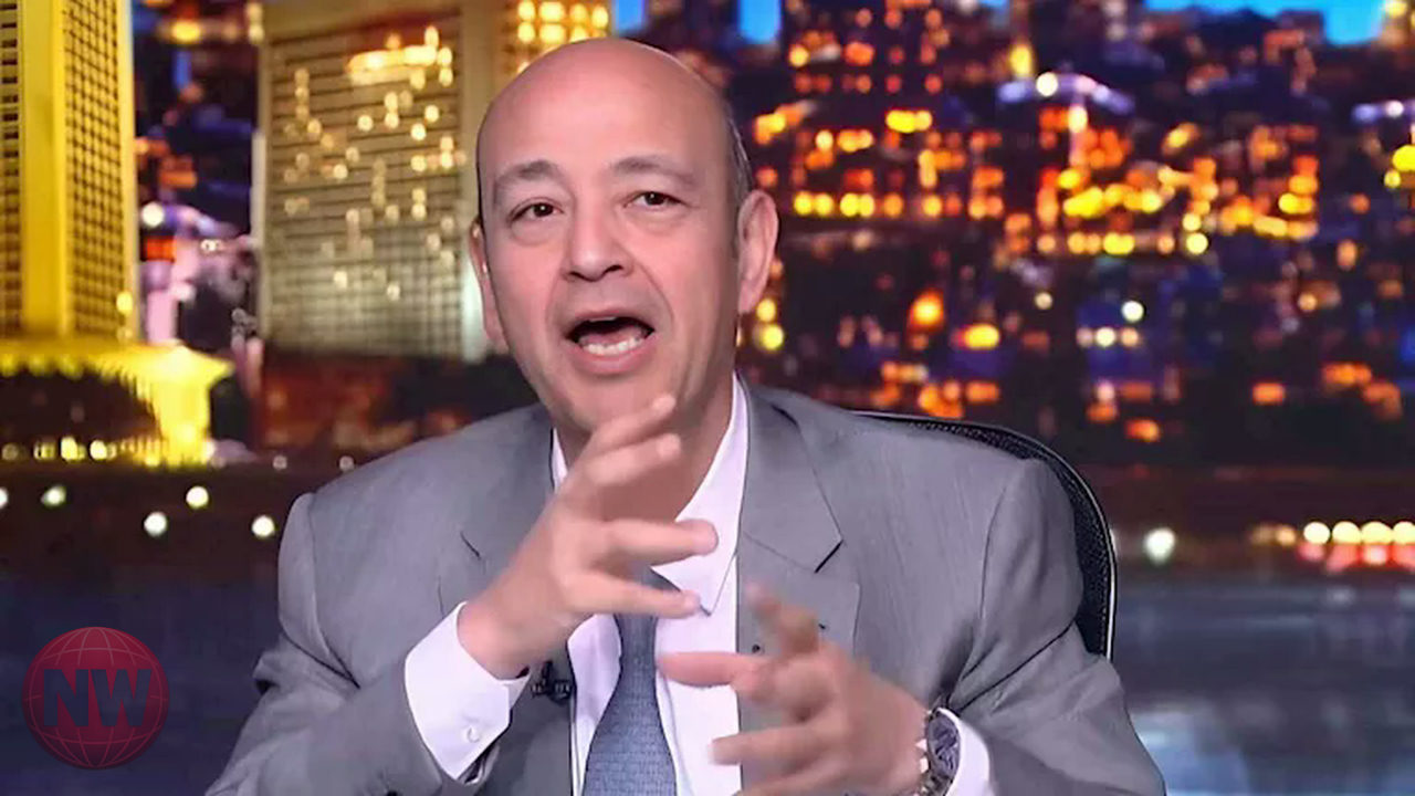 عمرو أديب: الزمالك يلعب في ظروف صعبة رغم تصدره الدوري