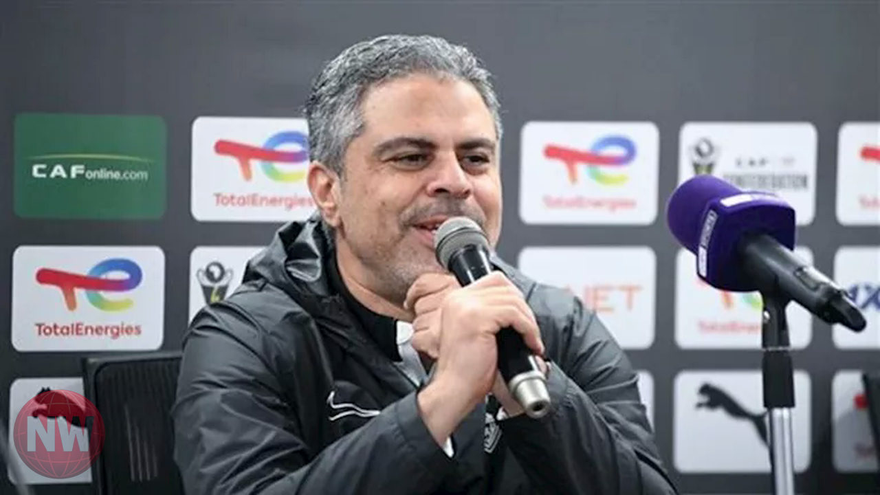 مدرب الزمالك: نستغل ضغط الجماهير الجزائري كدافع إيجابي