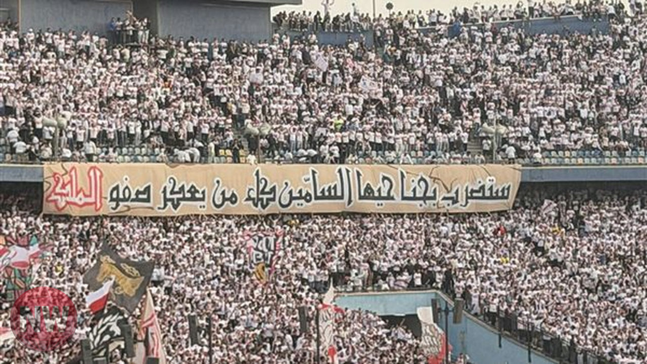 السفارة المصرية بالجزائر توفر تذاكر مجانية لمشجعي الزمالك في نهائي الكونفدرالية