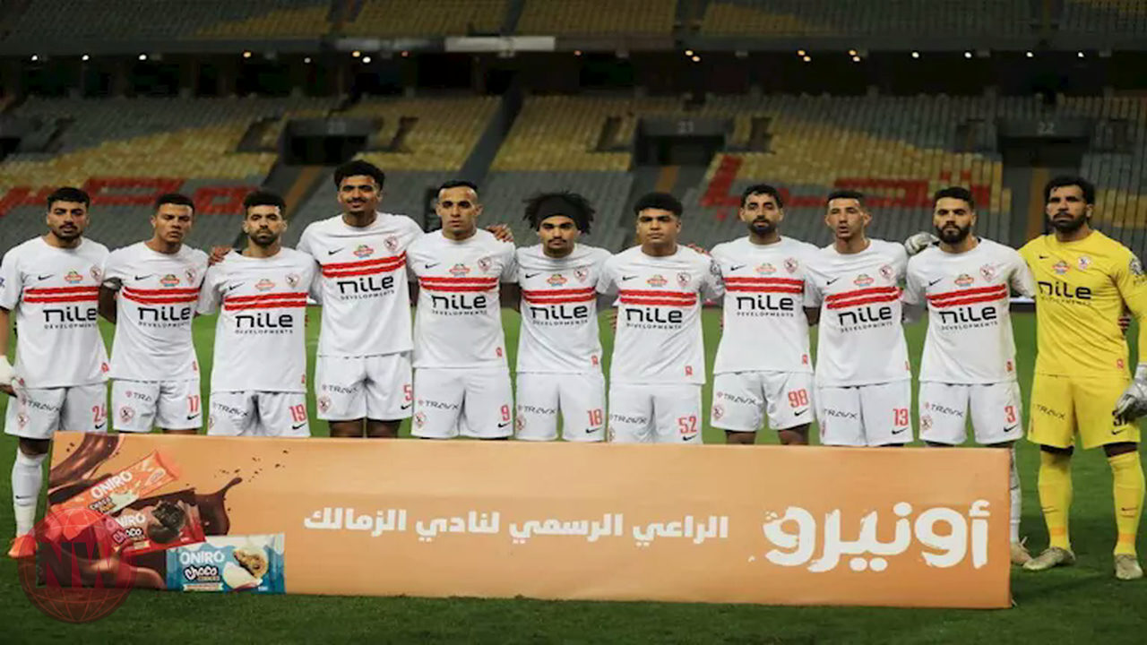 الجزائرية الأرضية تنقل نهائي الكونفدرالية بين الزمالك واتحاد العاصمة مجاناً