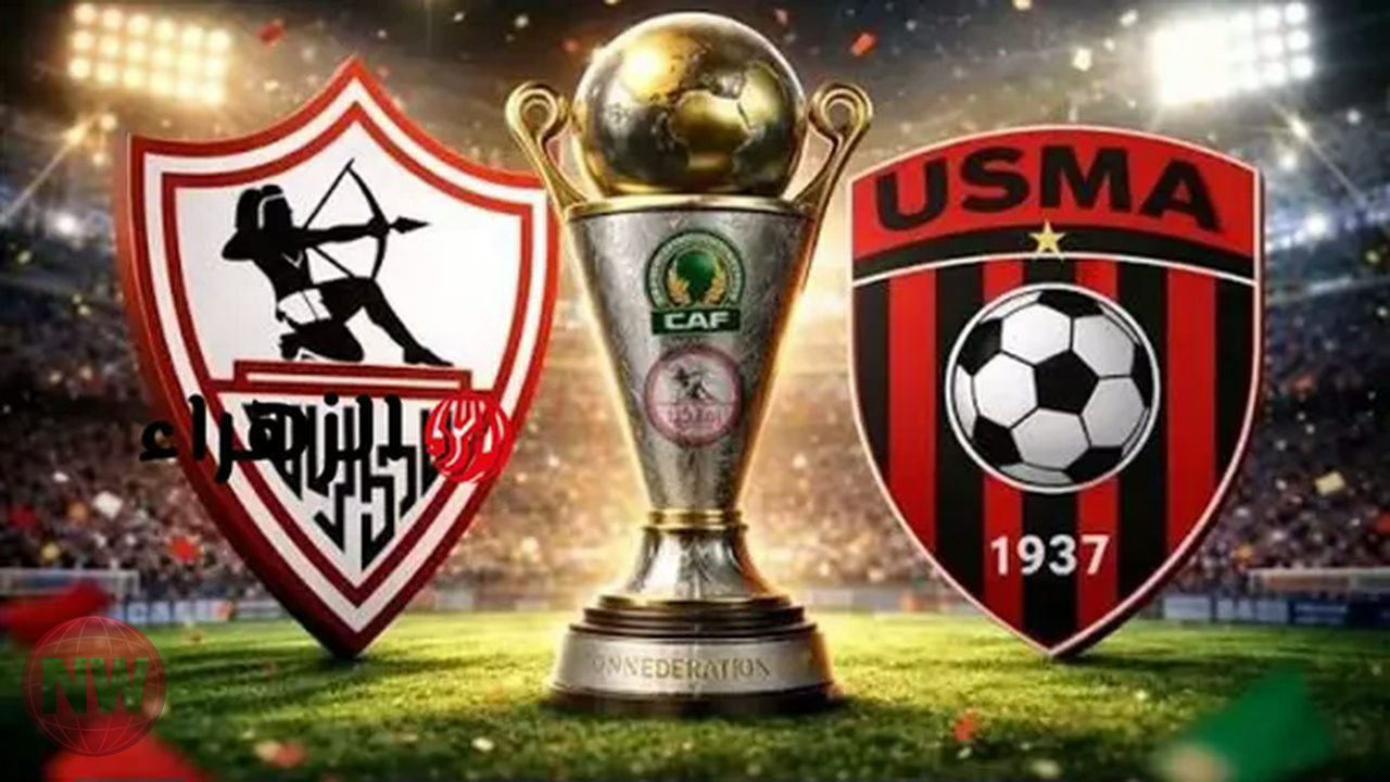 اتحاد العاصمة الجزائري يخطف فوزًا قاتلاً من الزمالك في نهائي الكونفدرالية