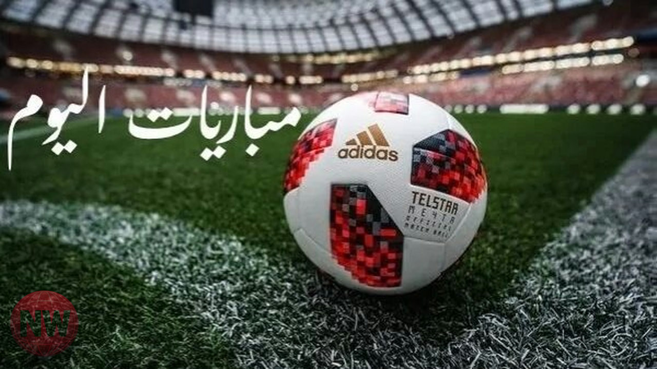 اليوم الكروي: مواجهات نارية في الدوري المصري والإنجليزي والإسباني والفرنسي