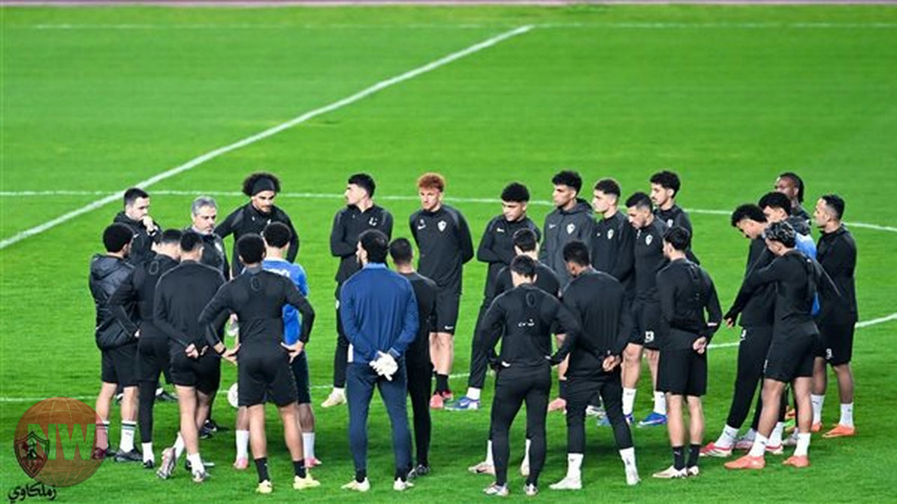الزمالك يستعد لنهائي الكونفدرالية بتشكيل متوقع ودعم جماهيري كبير