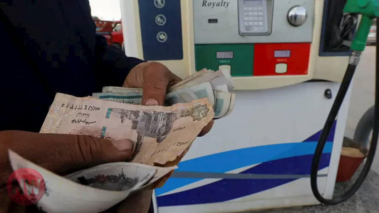 مصر: لا زيادات جديدة في أسعار الوقود قبل نهاية العام المالي الحالي