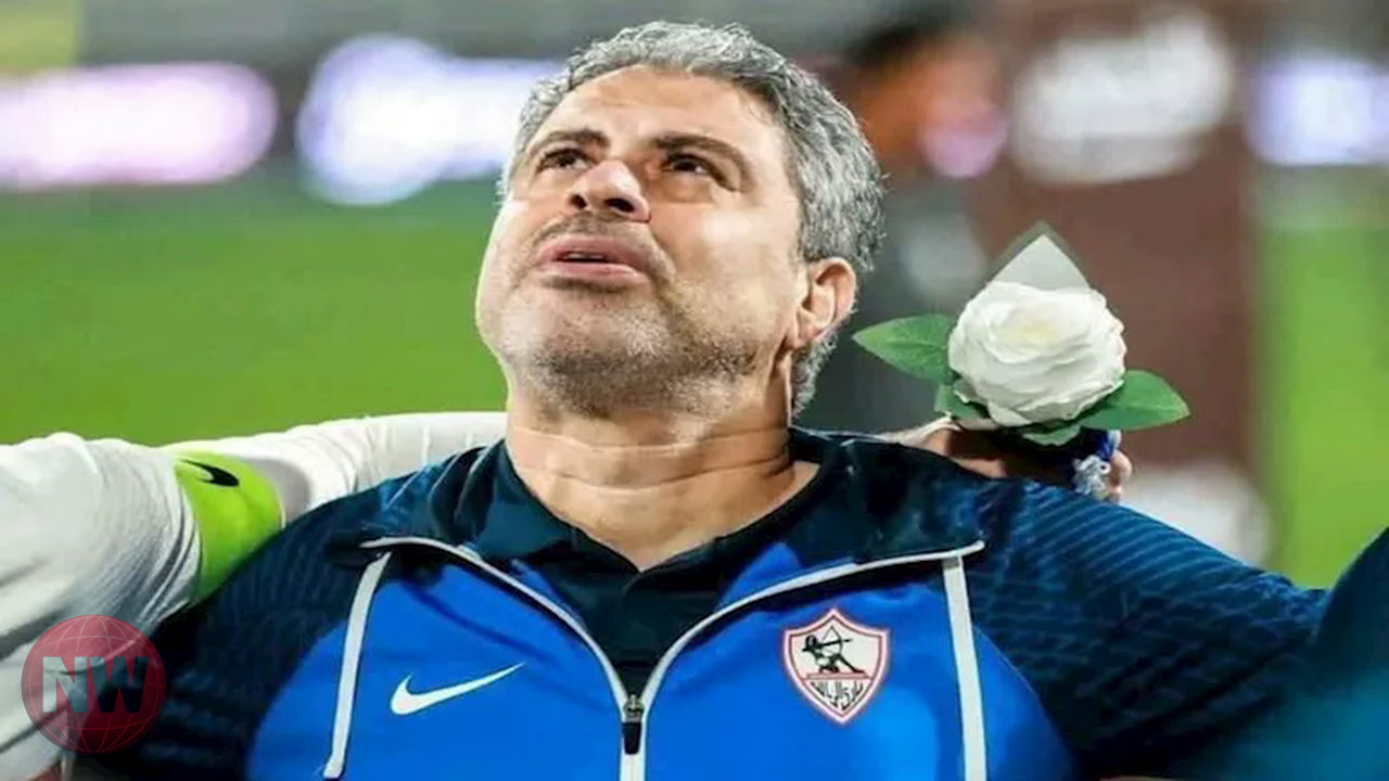 الزمالك يقترب من لقب الدوري.. ومعتمد جمال على أعتاب كتابة التاريخ