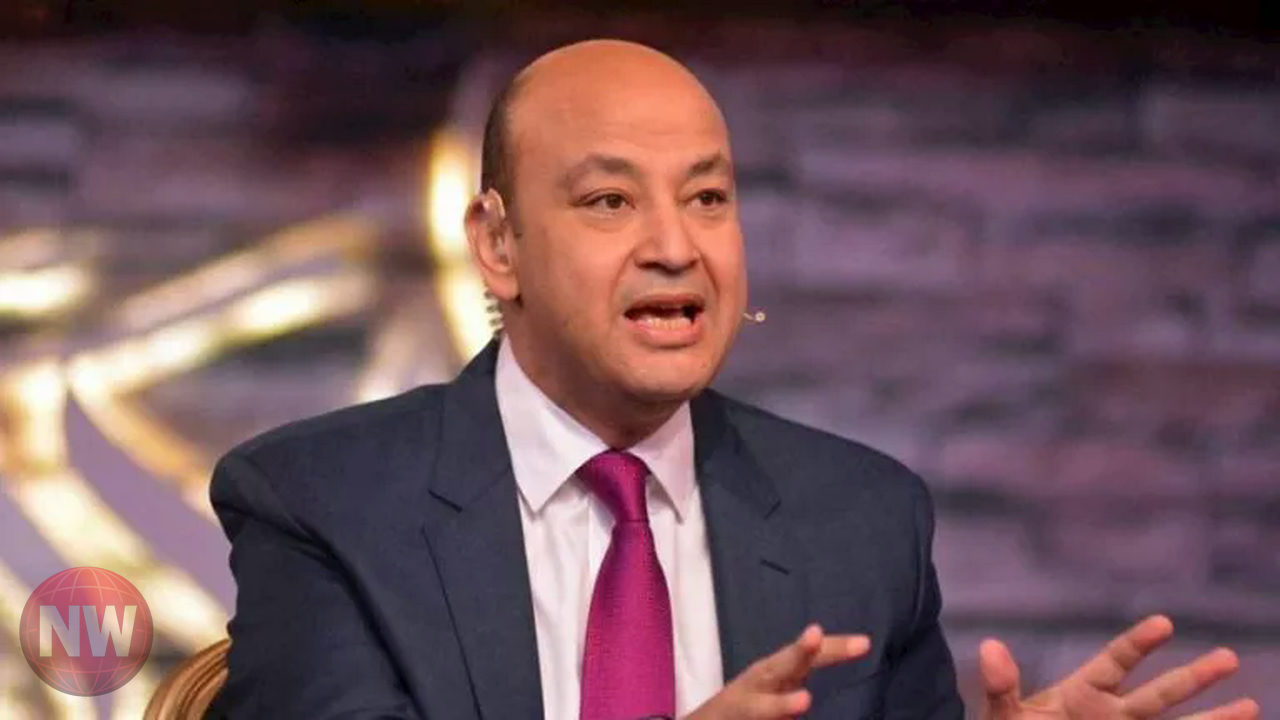 عمرو أديب يصف فوز الزمالك بالدوري بـ 