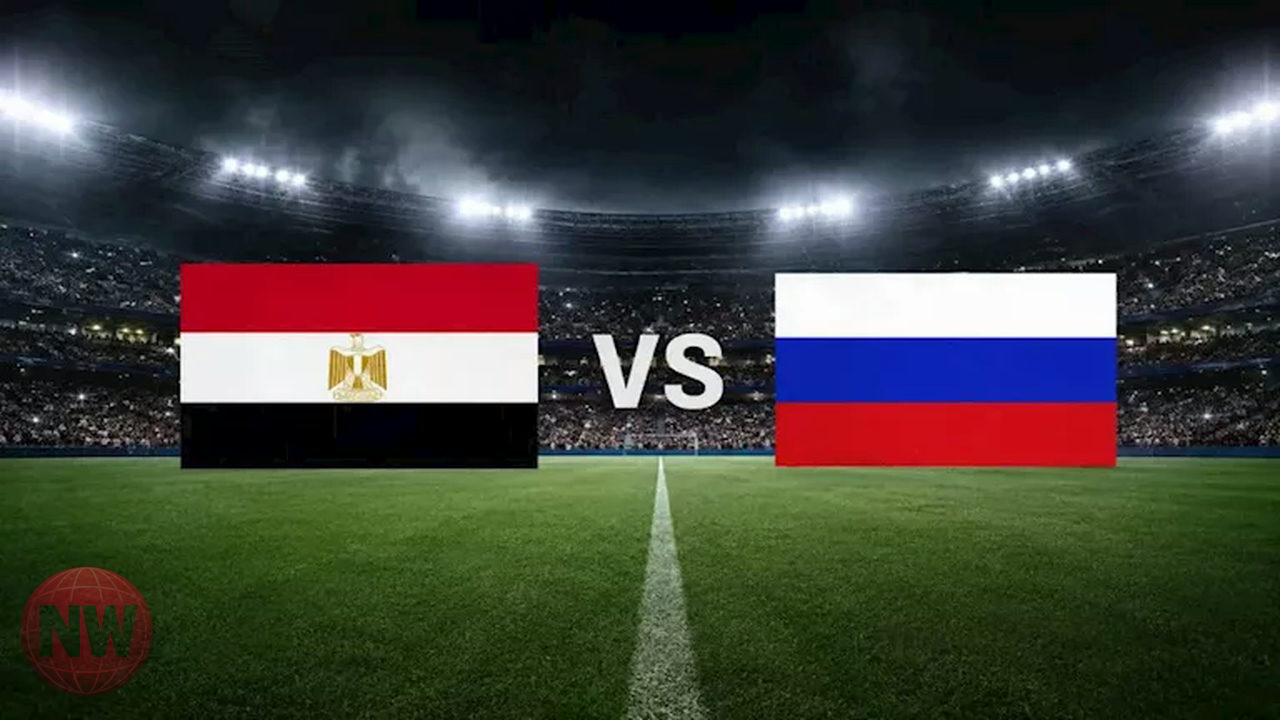 منتخب مصر يهزم روسيا ودياً استعداداً لمونديال 2026