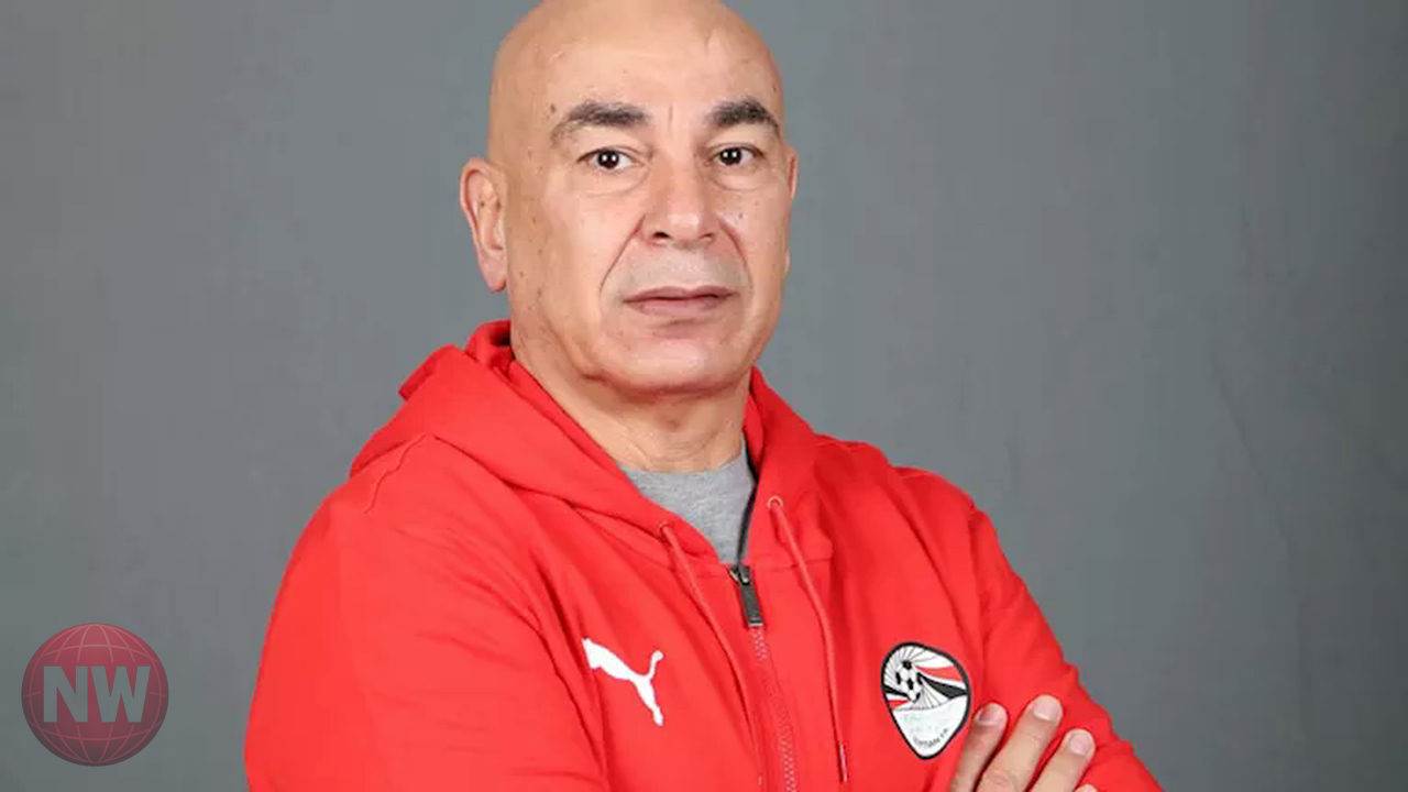 حسام حسن يضم 4 حراس لمنتخب مصر استعدادًا لمونديال 2026