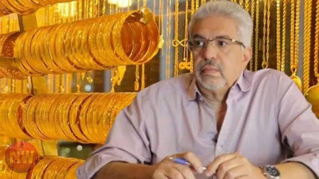 رئيس شعبة الذهب: بيع الذهب عند مستويات مرتفعة 