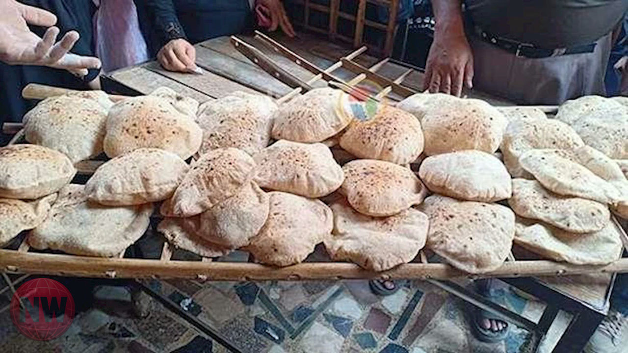 مصر: اتفاق مبدئي على دعم نقدي مباشر للخبز بقيمة 1.5 جنيه للرغيف