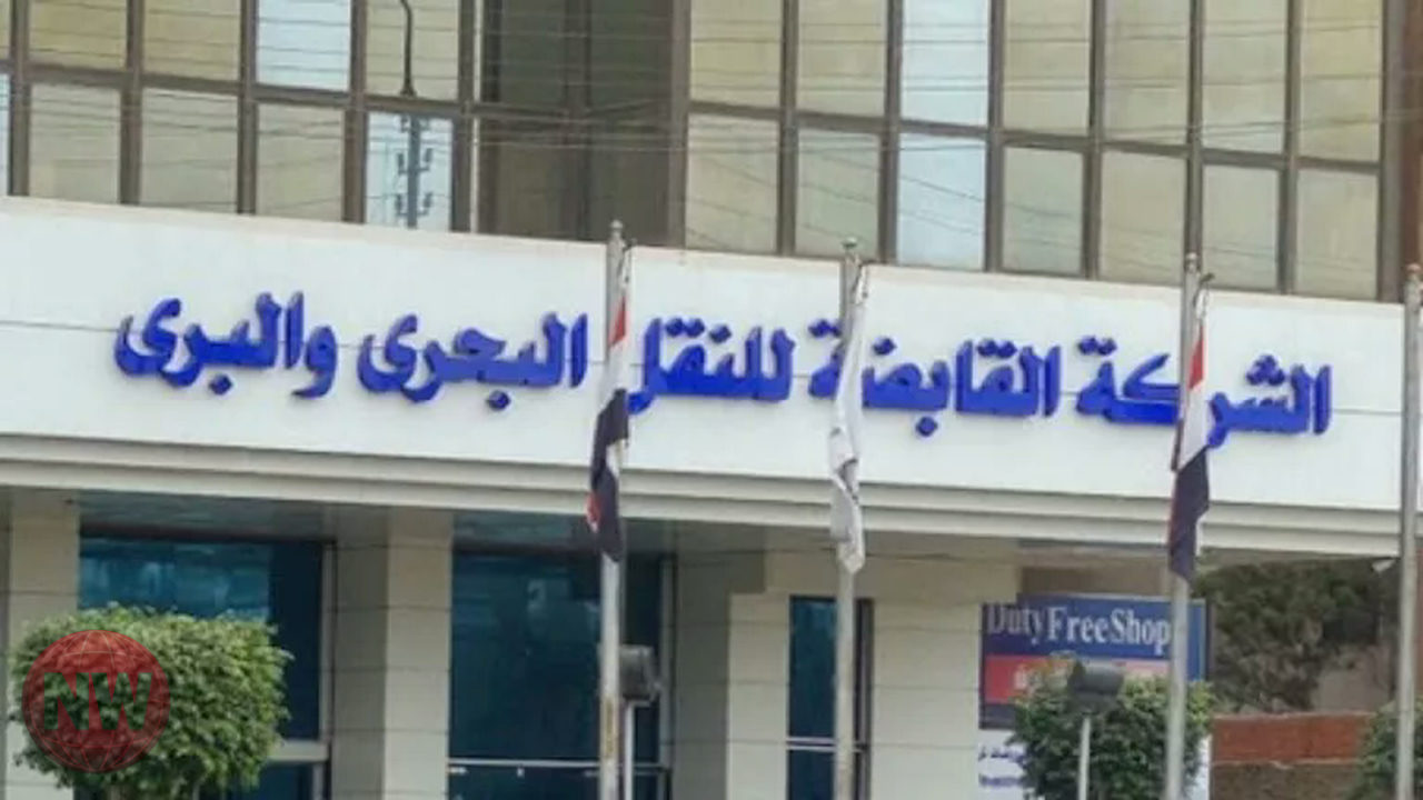 القابضة للنقل ترفض بيع حصتها في الإسكندرية للحاويات لـ 