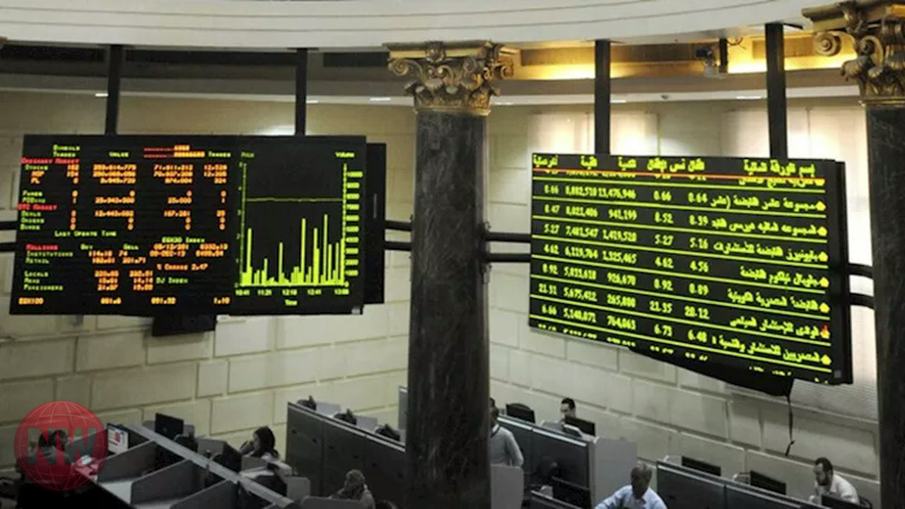 البورصة المصرية تختتم تعاملات الأربعاء بتراجع المؤشر الرئيسي