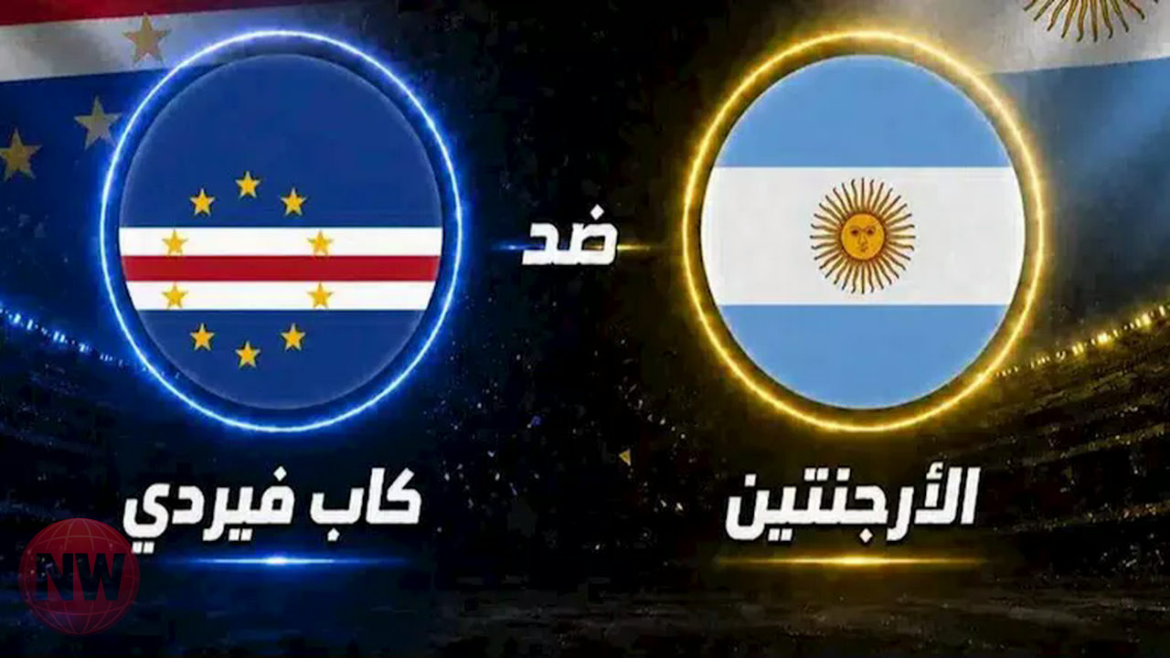 الأرجنتين تتجاوز كاب فيردي بصعوبة وتتأهل لدور الـ 16 بكأس العالم