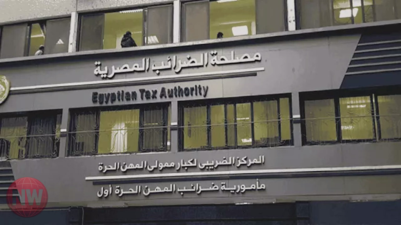 البرلمان المصري يقر تعديلات ضريبية جديدة لتيسير إجراءات المستثمرين