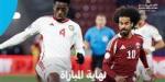 منتخب
      الإمارات
      يتعادل
      أمام
      قطر
      (1/1)
      في
      كأس
      الخليج
      العربي