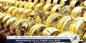 استقرار أسعار الذهب في مصر اليوم الأحد 1 سبتمبر 2024