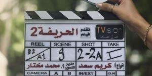 الحريفة 2.. انطلاق تصوير فيلم "الريمونتادا" بطولة نور النبوي