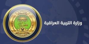 الوزارة تؤكد: أسئلة الدور الثاني ‘منهجية’ وآمنة لكن هل هي فعلاً نزيهة؟