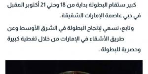 تأكيدا لـ «الجمهور»: اتحاد الكرة يعلن رسميا مشاركة الزمالك في السوبر المصري