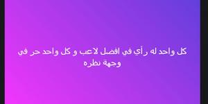 "كل واحد حر فى وجهة نظره".. خالد الغندور يرد على منتقدي تصريحاته ضد حسين الشحات