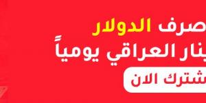 وجود داعش الارهابي …. خلاف في الرؤى