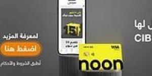 سعر الدولار اليوم الأربعاء 4 أغسطس 2024 في البنوك المصرية