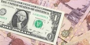 سعر الدولار اليوم 5-9-2024 في البنوك المختلفة