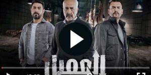 مسلسل العميل الحلقة 20 شاهد مباشر