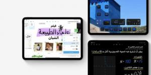 آبل تطلق نظام iPadOS 18 لأجهزة آيباد