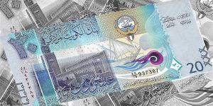 سعر الدينار الكويتي اليوم الجمعة 20-9-2024 في البنك المركزي المصري