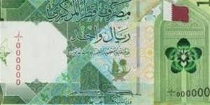 سعر الريال القطري أمام الجنيه اليوم الثلاثاء