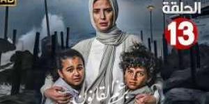 مسلسل برغم القانون الحلقة 13 .. انتحار أكرم يقلب الموازين