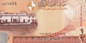 سعر الدينار البحريني اليوم الأحد 1-10-2024 في البنك المركزي المصري