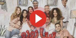 مسلسل تيتا زوزو الحلقة 7 كاملة