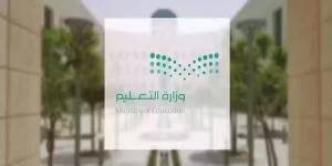 تفاصيل التقويم الدراسي 1446 الفصل الدراسي الأول وفقًا لوزارة التعليم السعودي