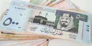 أسعار
      الريال
      السعودي
      مقابل
      الجنيه
   ...