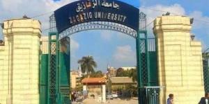 جامعة
      الزقازيق
      توجه
      قافلة
      طبية
      توعوية
      شاملة
      لقرية
      بهنيا
      مركز
      ديرب
      نجم
      بالشرقية