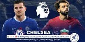 بث
      مباشر
      مباراة
      ليفربول
      وتشيلسي
      اليوم
      في
      الدوري
      الإنجليزي
      الممتاز
      2024