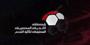 رابطة
      الأندية
      تعاقب
      اللاعب
      "المدخن"
 ...