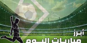 أبرزها دوري أبطال آسيا، مواعيد مباريات اليوم الإثنين 21-10-2024