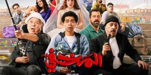 قبل عرضه، فيلم «المخفي» يتصدر التريند