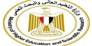 فرصة
      ذهبية..
      التعليم
      العالي
      يفتح
      باب
      التقدم
      للمنح
      الجامعية
      الأولى
      ضمن
      المبادرة
      المصرية
      اليابانية..
      سجل
      الآن