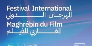 تنظيم المهرجان الدولي المغاربي ال13 للفيلم بوجدة مابين 5 و9 نونبر