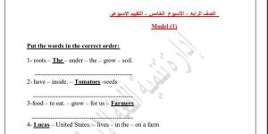 مراجعات
      نهائية..
      اسئلة
      تقييم
      الأسبوع
      الخامس
      لغة
      انجليزية
      الصف
      الرابع
      الابتدائي