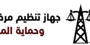 الأعلى
      للطاقة
      بدبي:
      نتعاون
      مع
      جهاز
      الكهرباء
      بمصر
      لتشجيع
      الدول
      لإنشاء
      أجهزة
      مماثلة