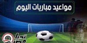 مواعيد
      مباريات
      اليوم
      الخميس
      24
      أكتوبر
      2024
      والقنوات
      الناقلة..
      الأهلي
      يواجه
      الزمالك