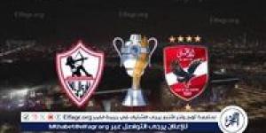 الآن..
      شاهد
      مباراة
      الأهلي
      والزمالك
      بث
      مباشر
      مجانا..
      مباراة
      الأهلي
      ????????
      و????????
      الزمالك
      |
      نهائي
      كأس
      السوبر
      2024