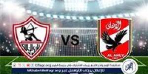 مجانا
      ودون
      اشتراك..
      شاهد
      مباراة
      الأهلي
      والزمالك
      اليوم
      دون
      تقطيع
      بث
      مباشر
      -
      نهائي
      كأس
      السوبر
      2024